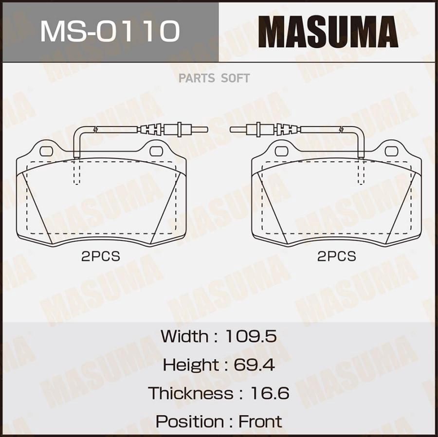 Тормозные колодки MASUMA дисковые MS0110