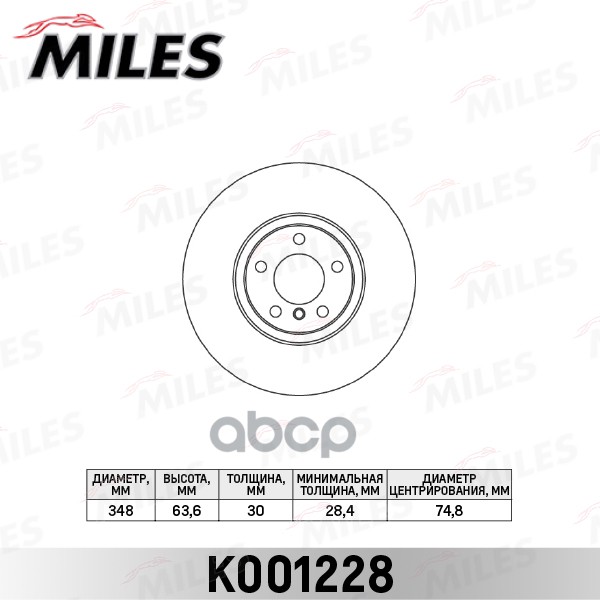 

Диск Тормозной Bmw X5 E70/X6 E71 Передний D=348 Мм Miles Miles арт. K001228