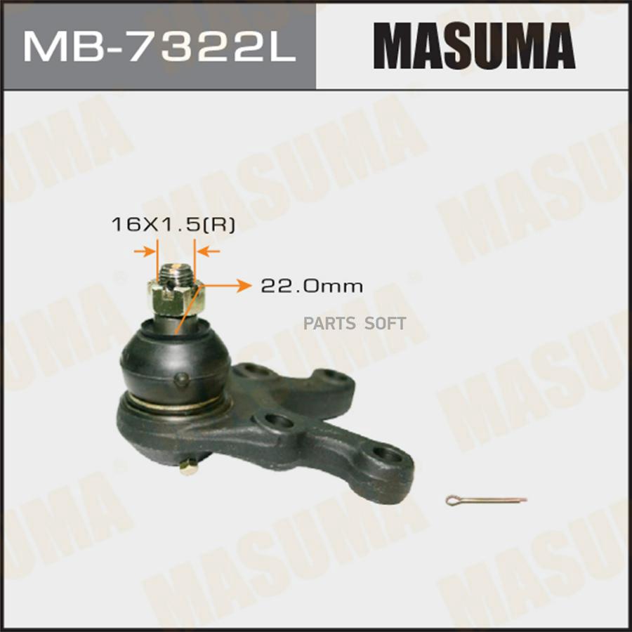 

Опора шаровая MITSUBISHI L300/DELICA перед.ниж. MASUMA MB-7322L