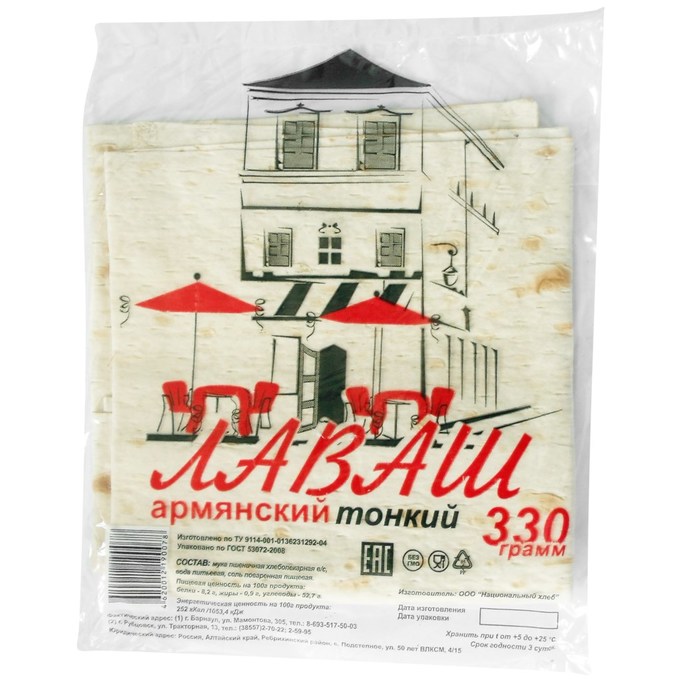 

Лаваш Армянский Премиум тонкий 330 г