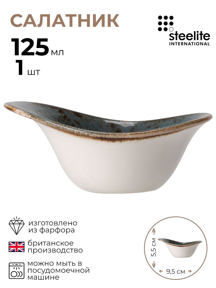 

Салатник Steelite Крафт 1 шт