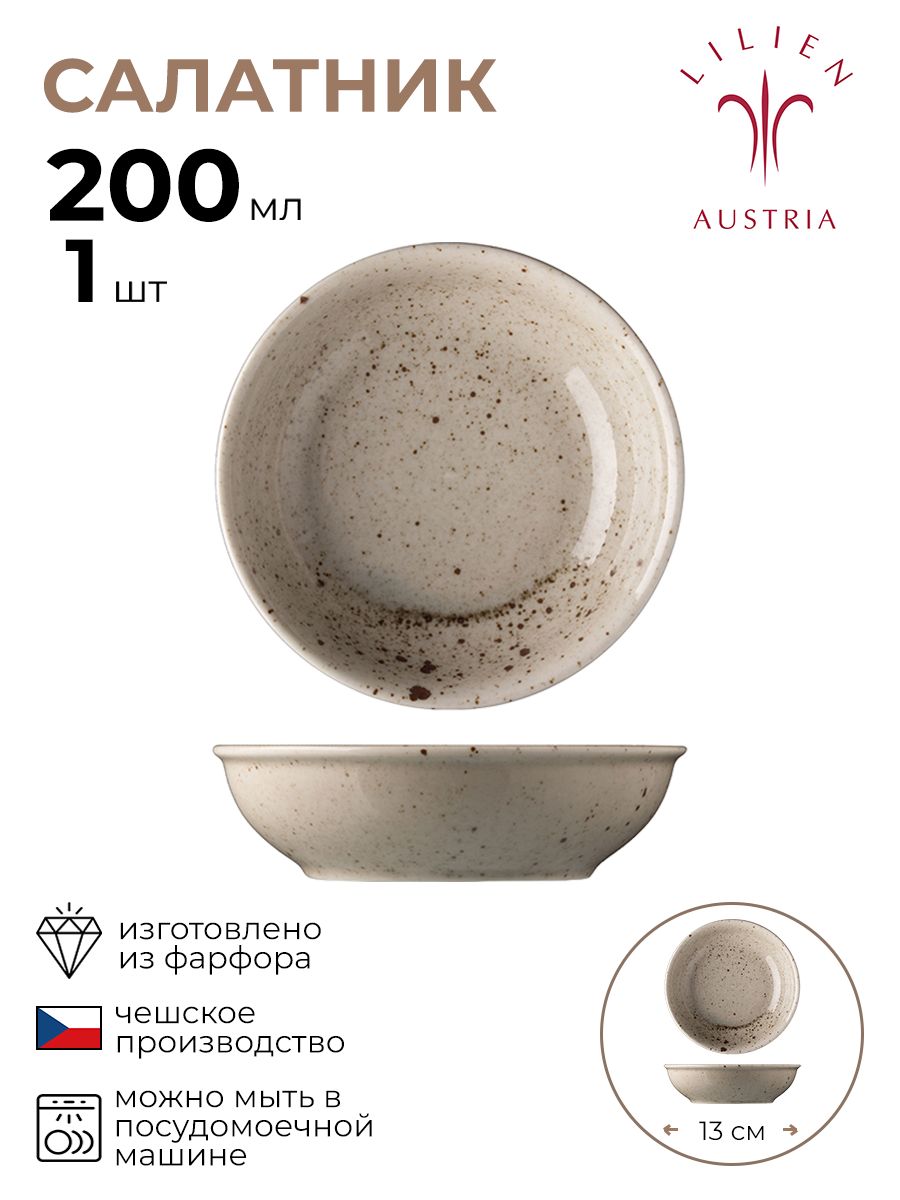 

Салатник Lilien Austria 1 шт
