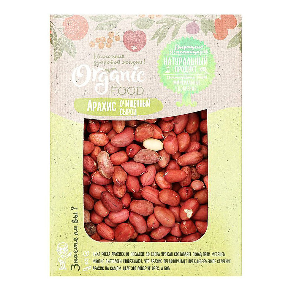 

Арахис сырой Organic Food 200 г
