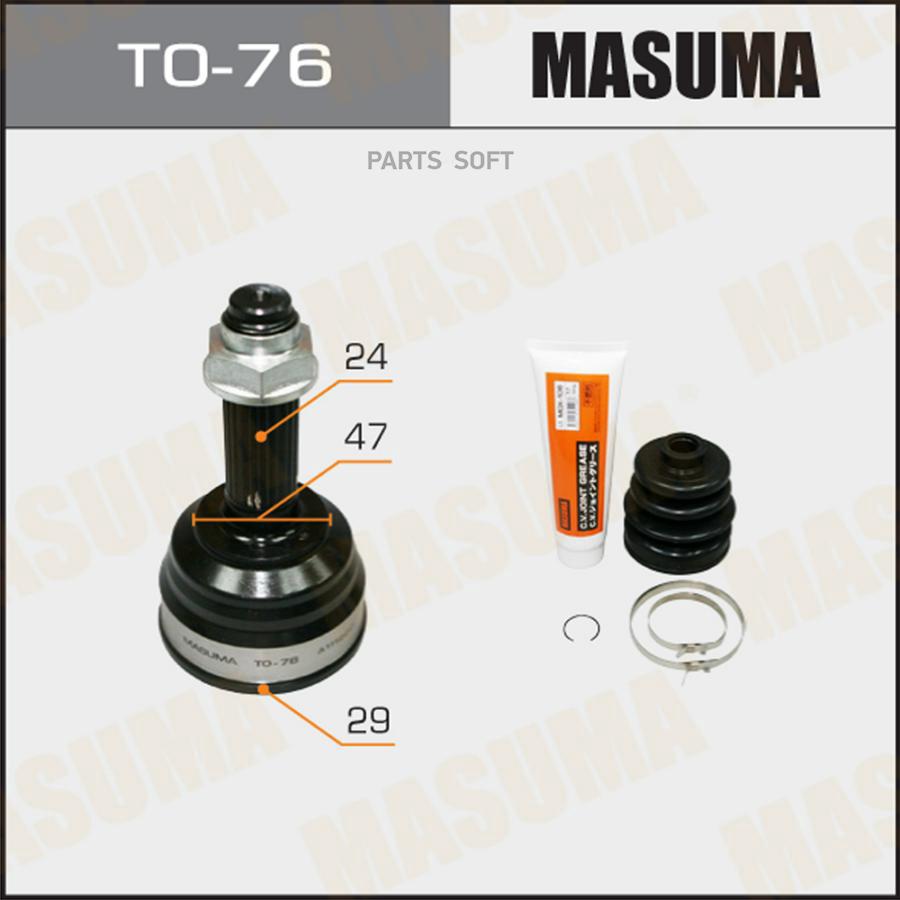 

Masuma Шрус MASUMA TO76