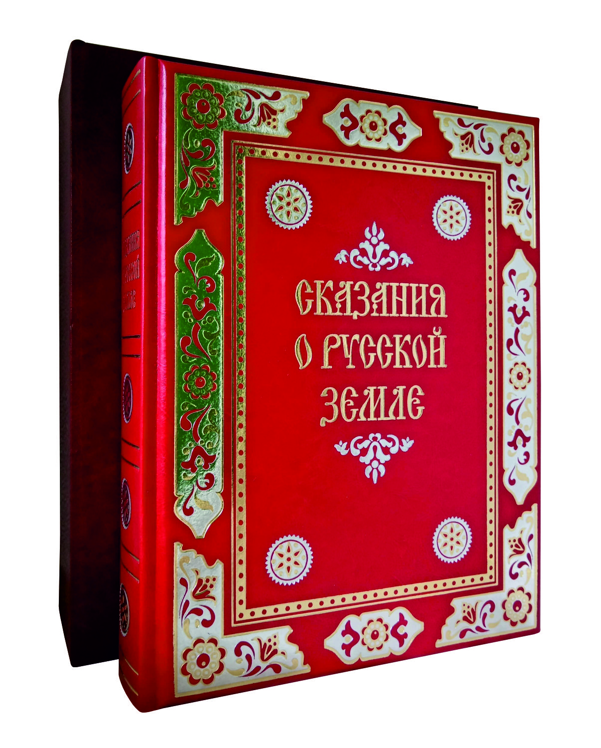 

Сказания о русской земле, 00106029028