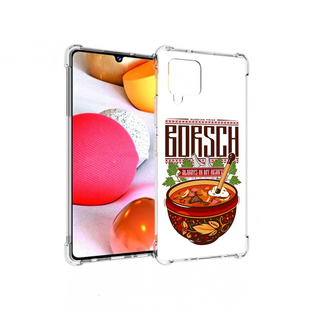 

Чехол MyPads Tocco для Samsung Galaxy A42 русский борщ (PT226910.539.589), Прозрачный, Tocco