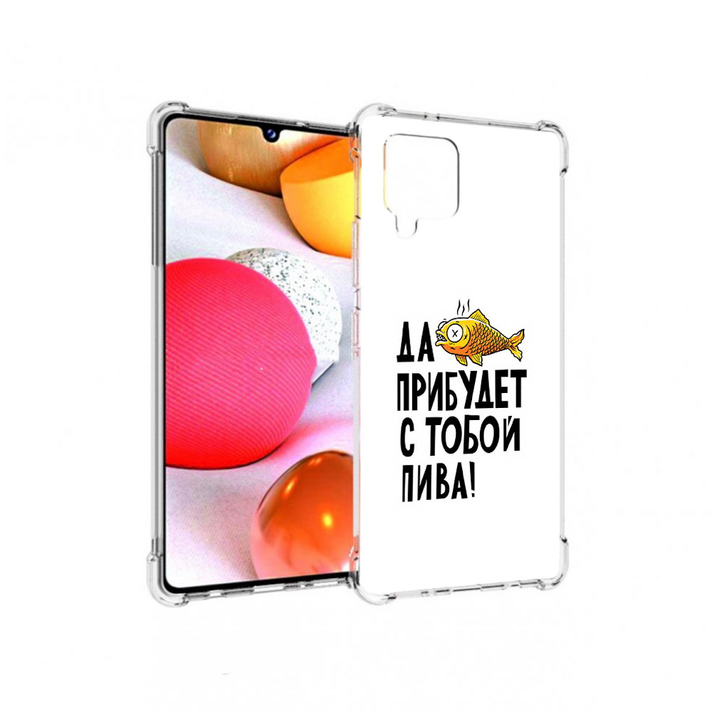 

Чехол MyPads Tocco для Samsung Galaxy A42 ДА прибудет с тобой пива (PT226910.539.58), Прозрачный, Tocco