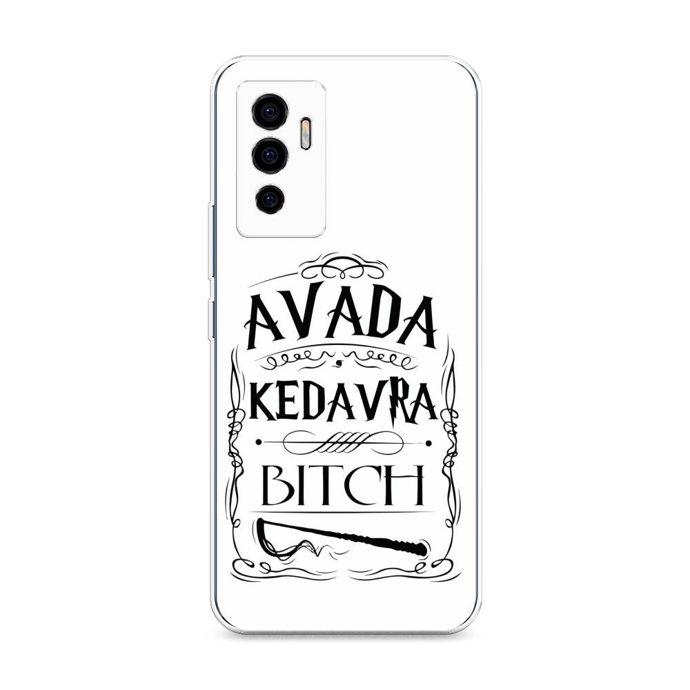

Чехол на Vivo V23e "Avada kedavra bitch", Белый;серый;черный, 265950-6