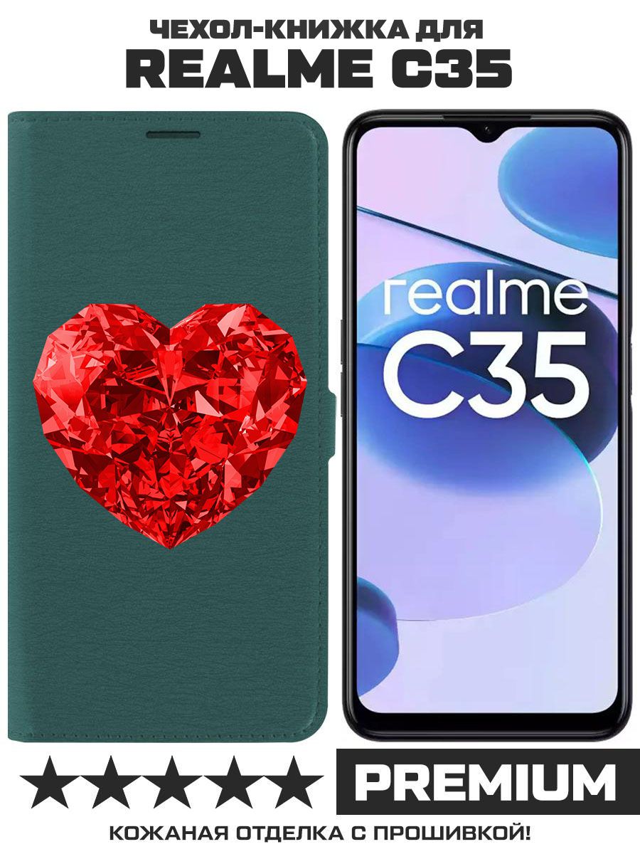 

Чехол-книжка Krutoff Eco Book для Realme C35 Рубиновое сердце (зелёный опал), Зеленый