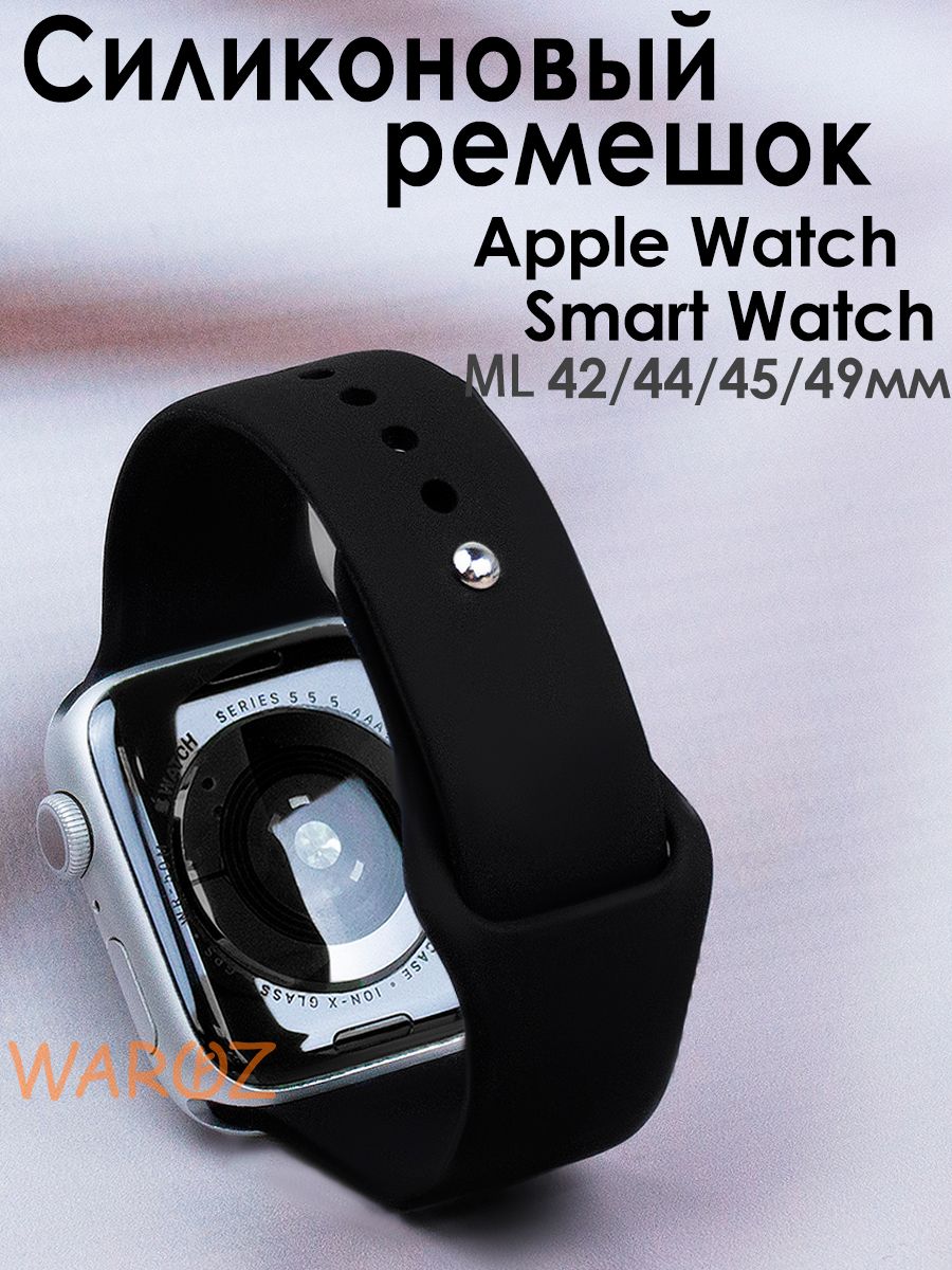 Ремешок для Apple Watch 42-44/45-49 mm смарт часы