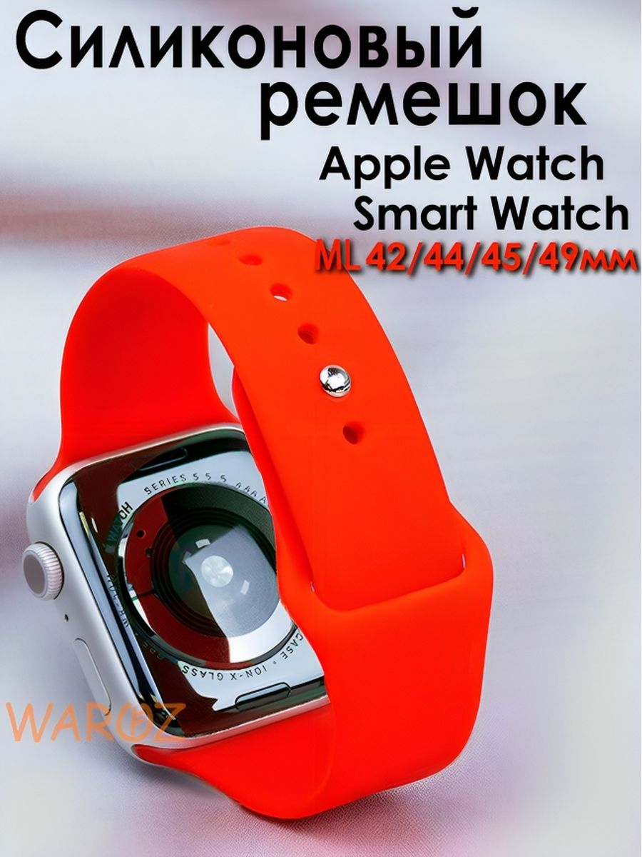 Ремешок для Apple Watch 42-44/45-49 mm смарт часы