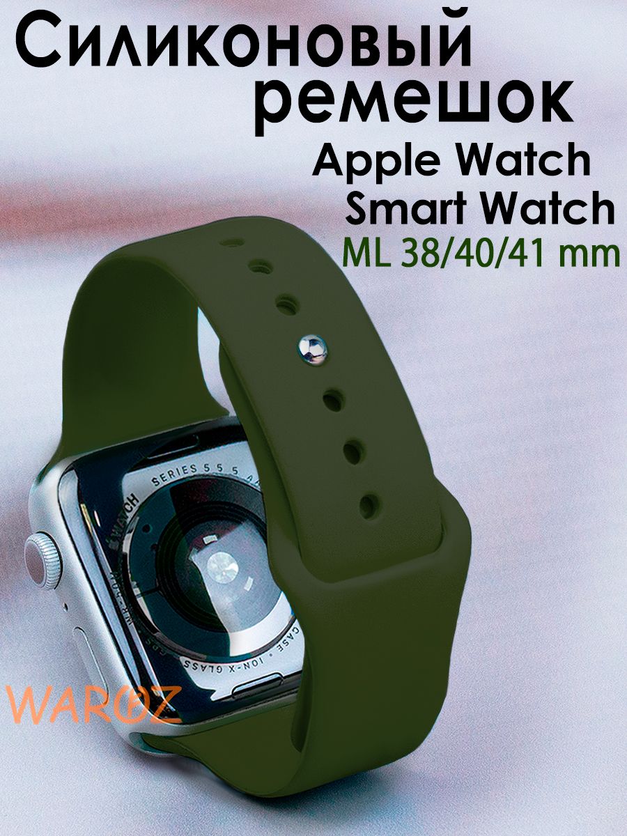 Ремешок для Apple Watch 3840-41 mm смарт часы 378₽