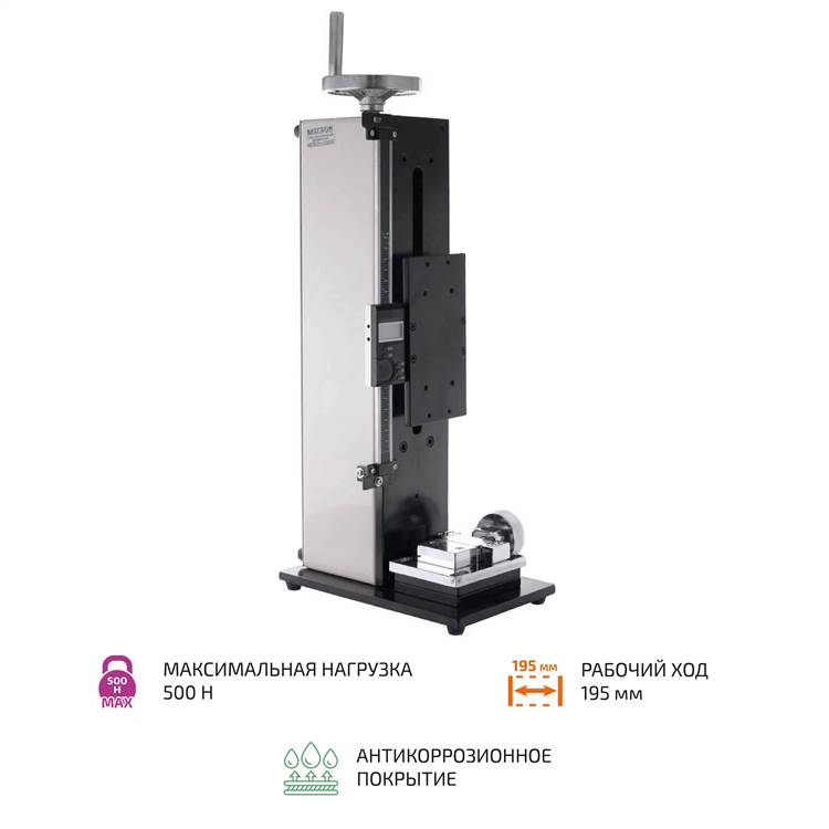 

Испытательный стенд МЕГЕОН 03000C