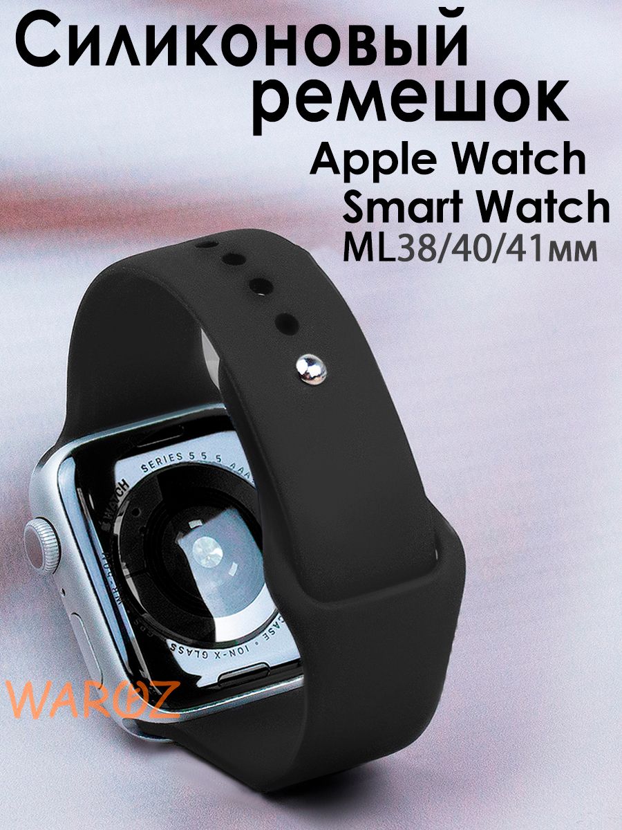 Ремешок для Apple Watch 3840-41 mm смарт часы 378₽