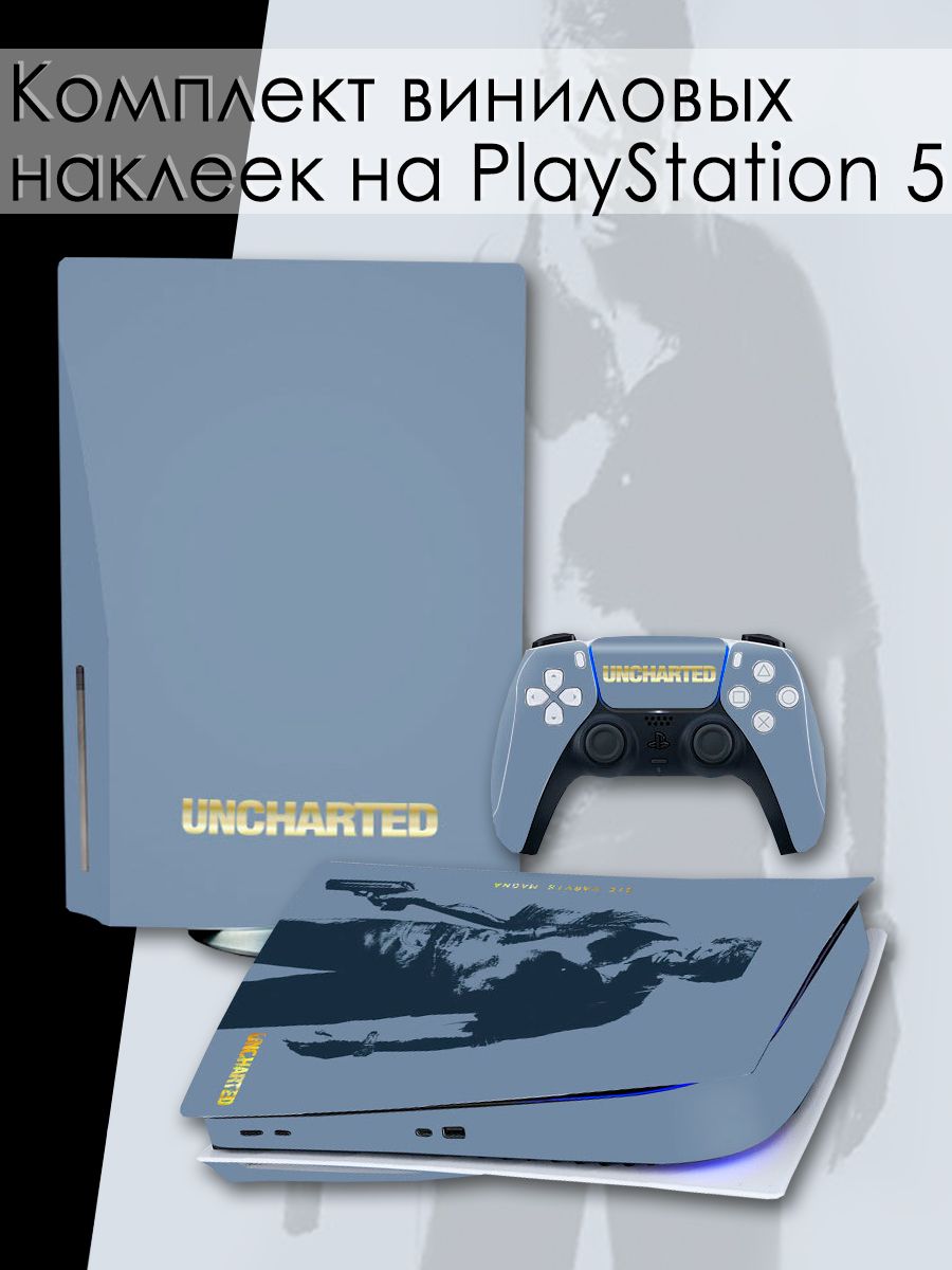 

Наклейки на приставку PlayStation 5 консоль и геймпад