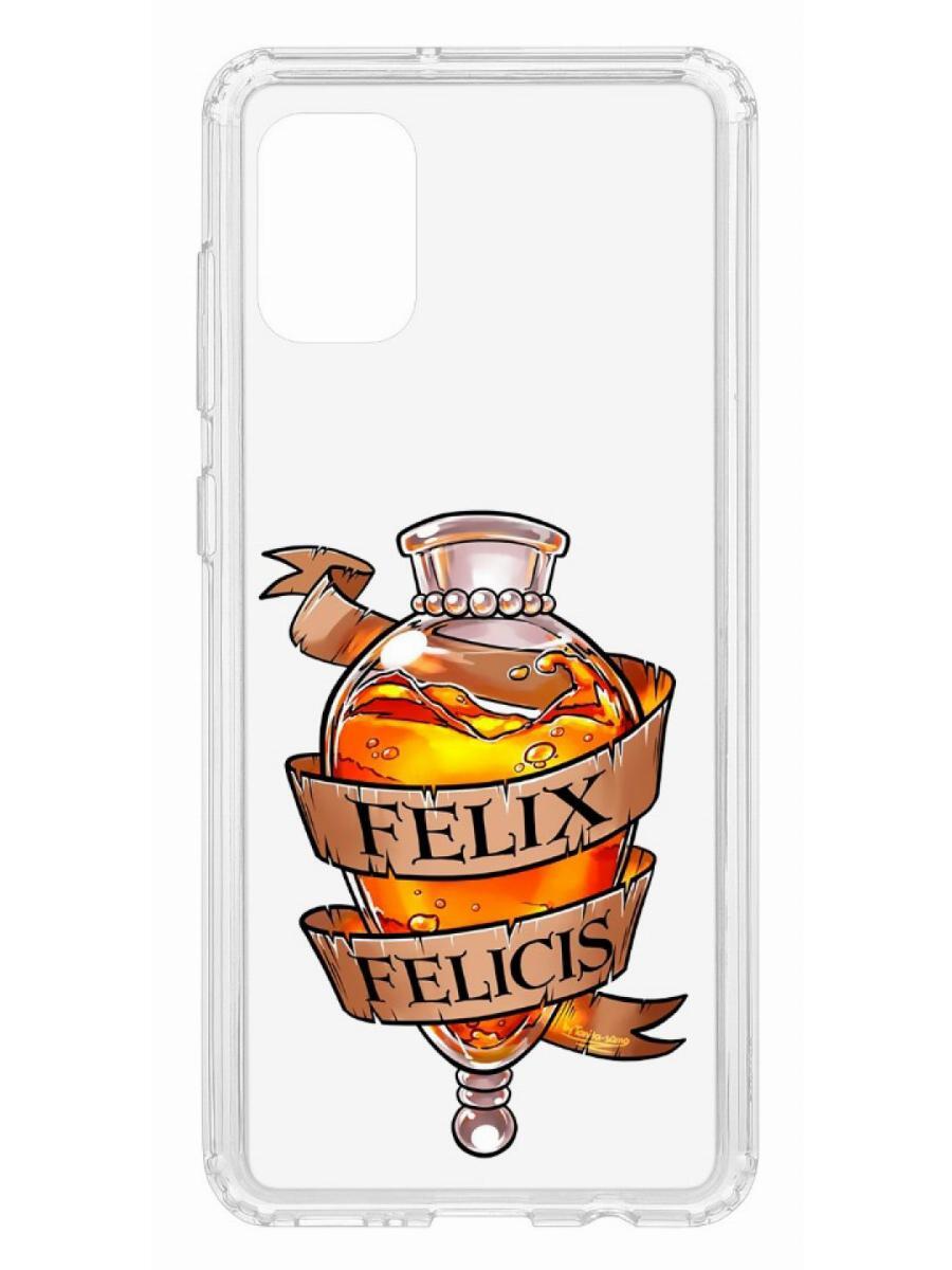 фото Чехол на samsung galaxy a31 kruche print felix felicis кruче