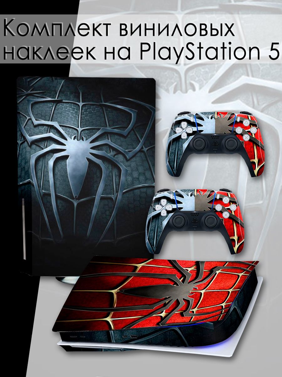 

Наклейки на приставку PlayStation 5 консоль и геймпад