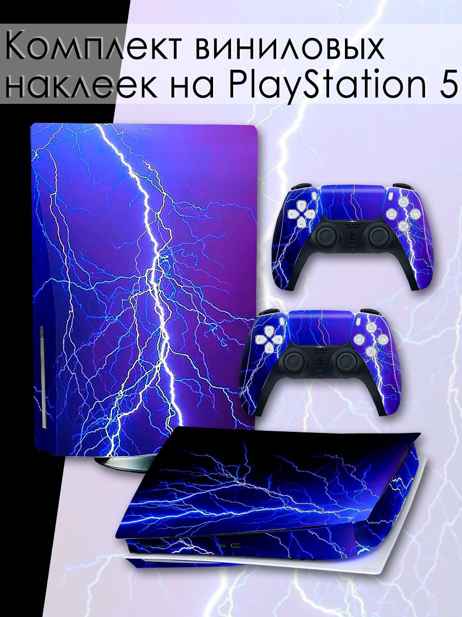 

Наклейки на приставку PlayStation 5 консоль и геймпад