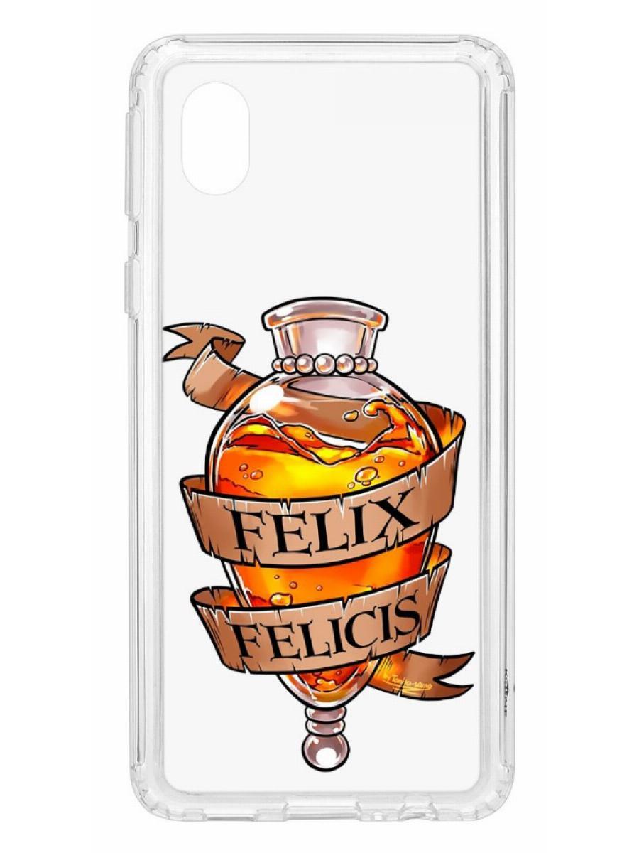 

Чехол на Samsung Galaxy A01 Core Kruche Print Felix Felicis, Прозрачный;бежевый;коричневый;оранжевый;черный