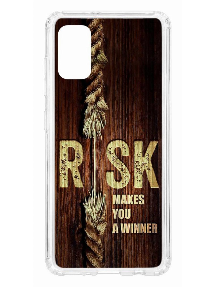 Чехол на Samsung Galaxy A41 Kruche Print Risk