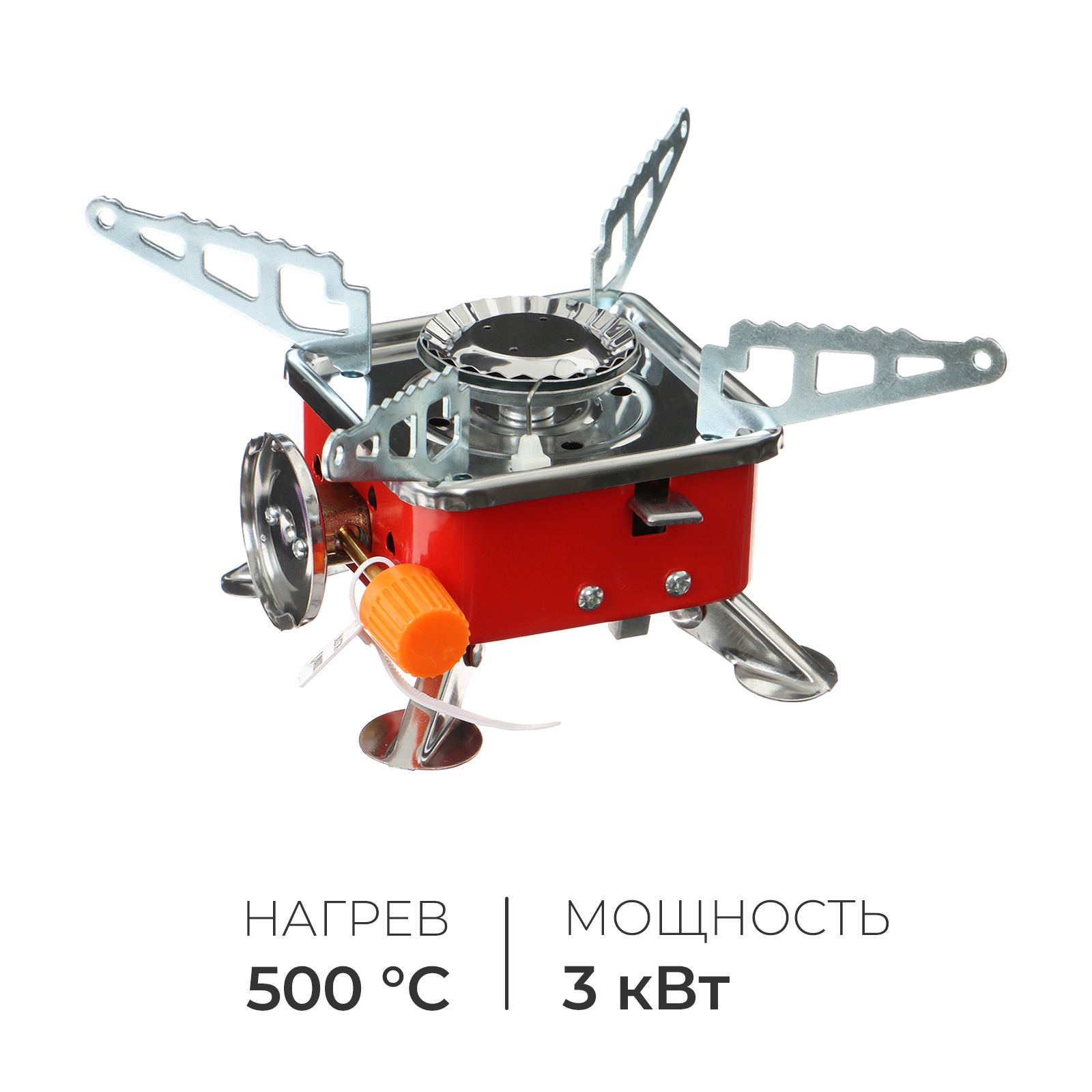 

Газовая плитка Следопыт, маленькая, Красный;черный