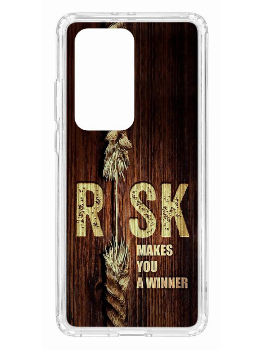 

Чехол на Huawei P40 Pro+ Kruche Print Risk