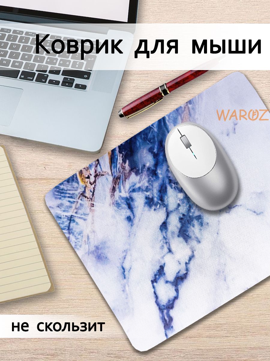 

Коврик для компьютерной мыши нескользящий