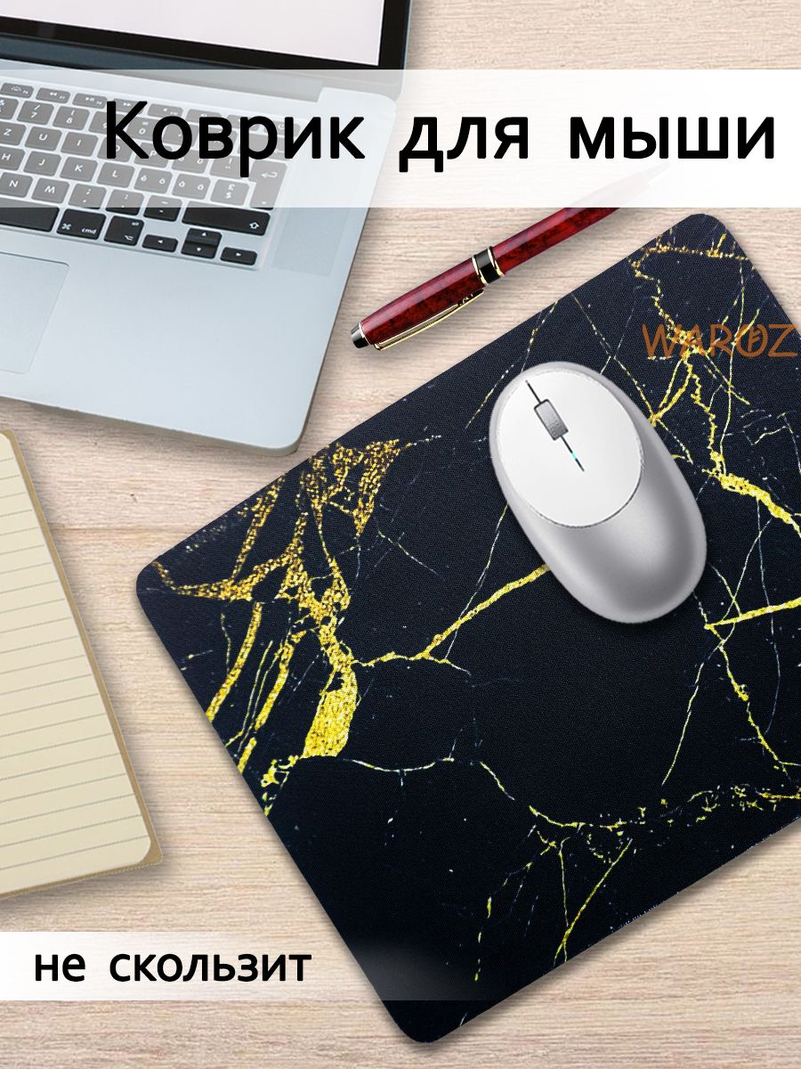 

Коврик для компьютерной мыши нескользящий