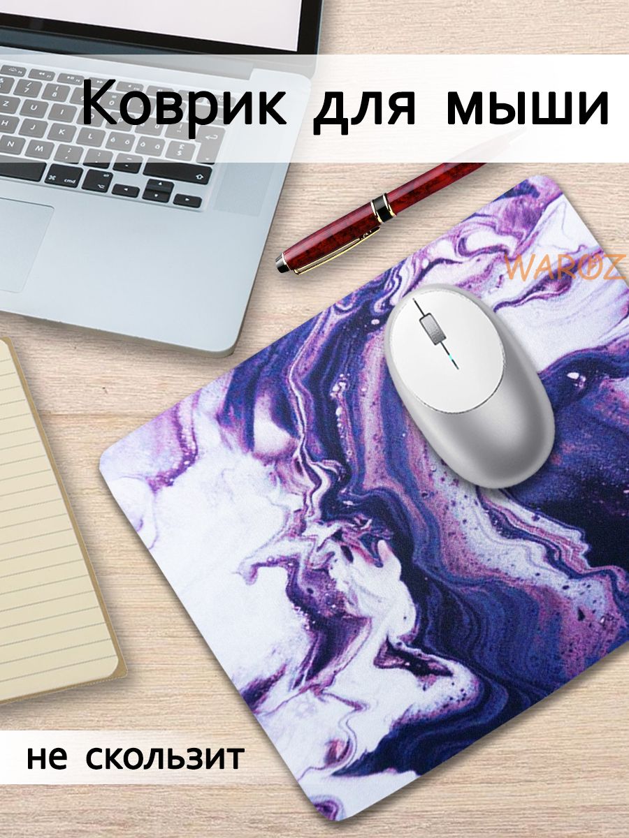 

Коврик для компьютерной мыши нескользящий