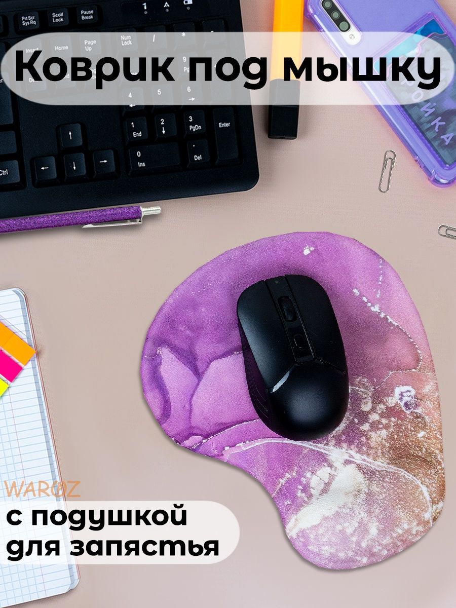 

Коврик для компьютерной мыши