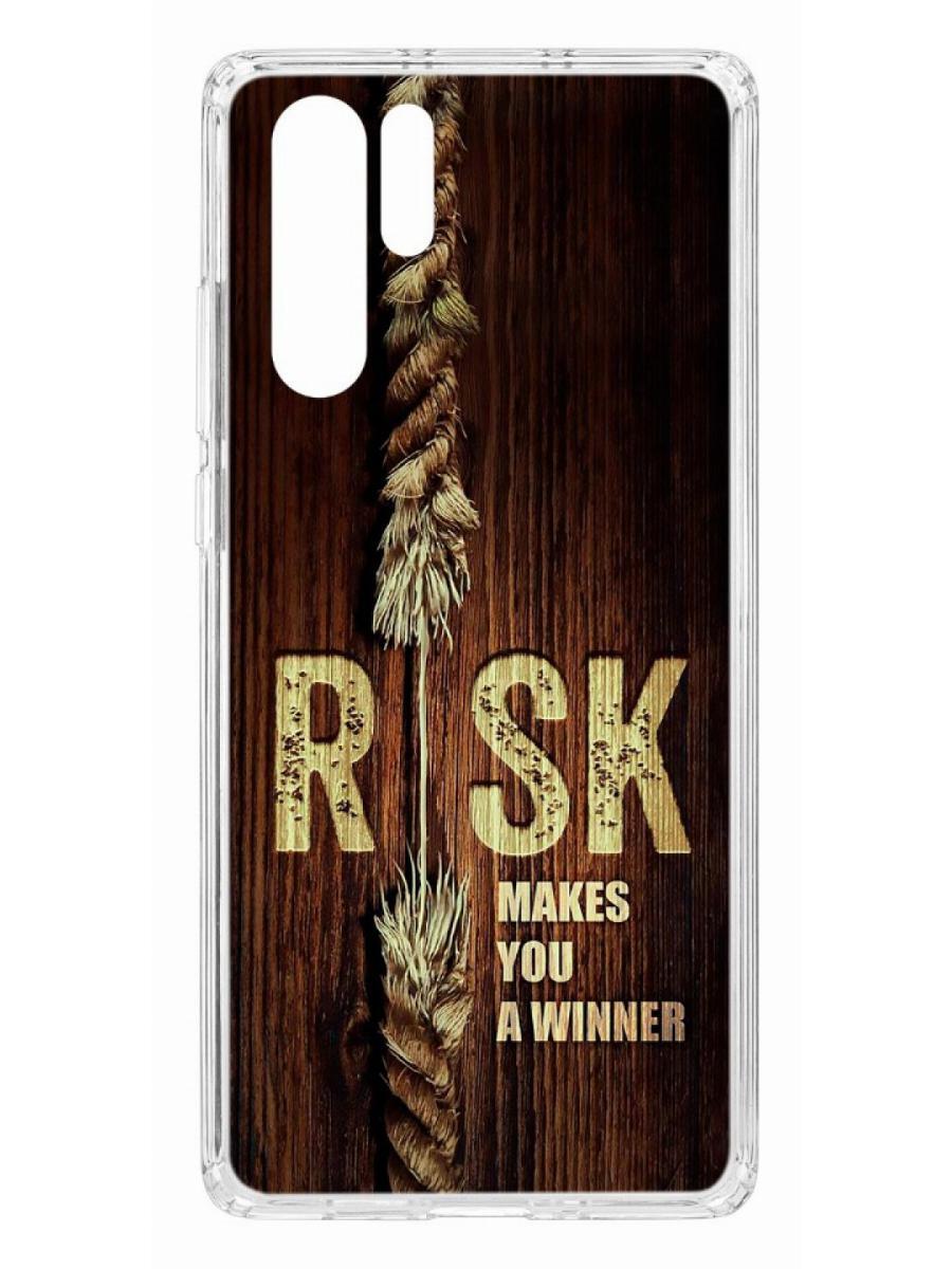 

Чехол на Huawei P30 Pro Kruche Print Risk