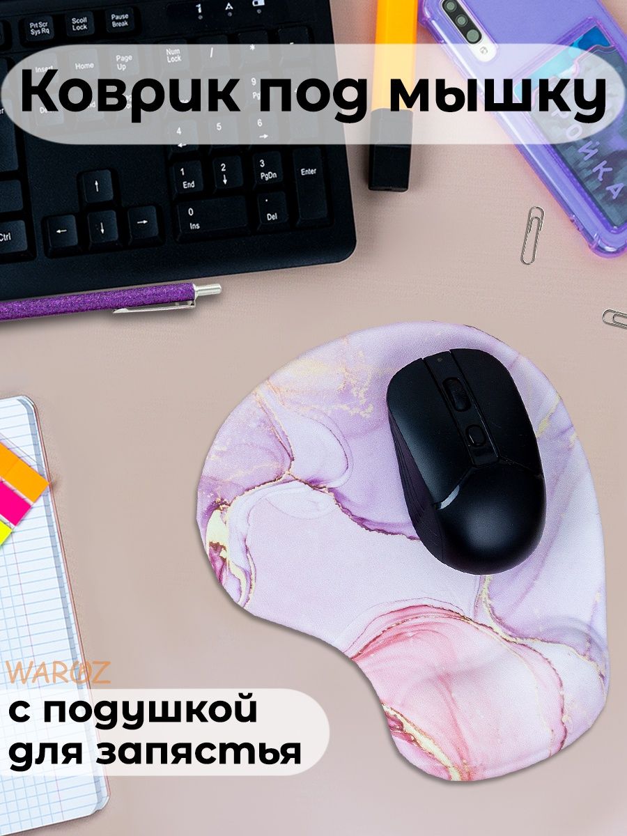 

Коврик для компьютерной мыши