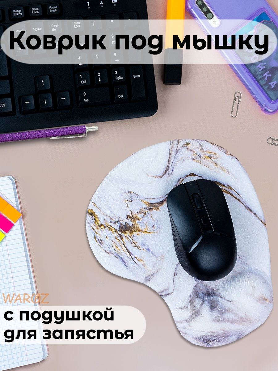 

Коврик для компьютерной мыши