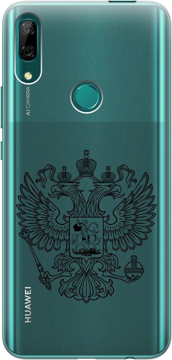 

Чехол на Honor 9X/Huawei P Smart Z/Y9 Prime (2019) "Patriotic Spirit" прозрачный, Прозрачный;черный, 671