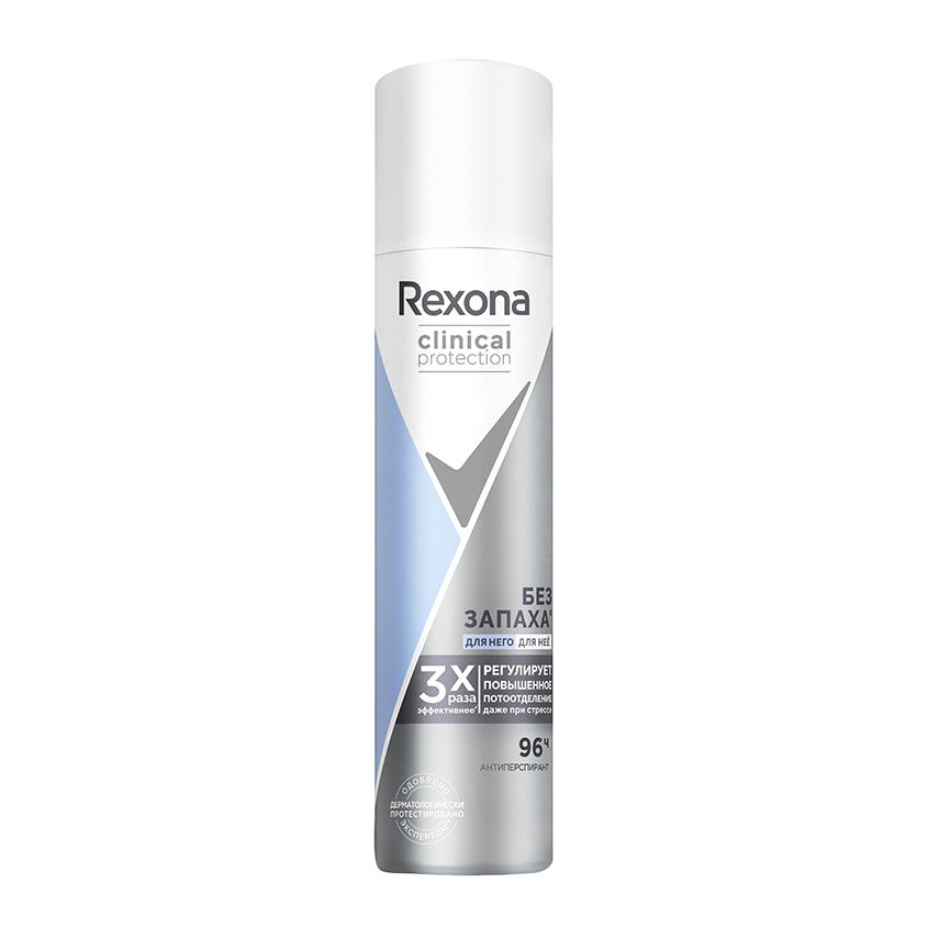 Део-спрей Rexona clinical protection гипоаллергенный без запаха 75мл део спрей жен rexona яркий букет 150 мл