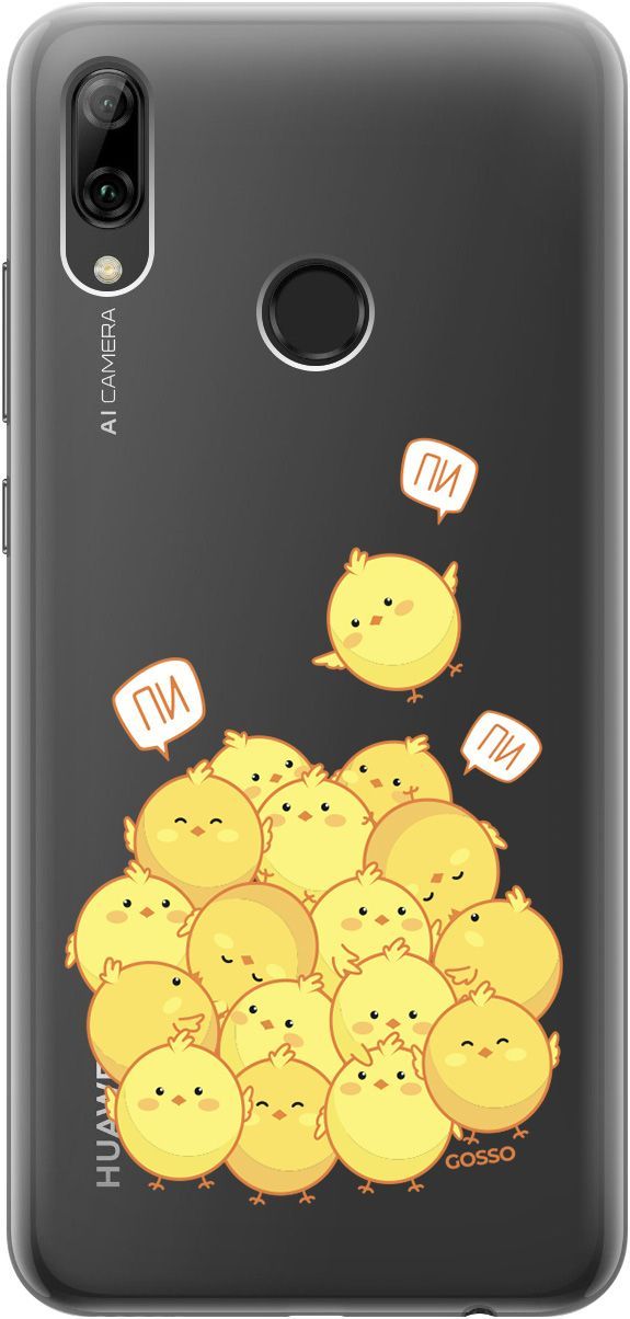 

Чехол на Honor 10 Lite/Huawei P Smart (2019) "Pi-pi-pi" прозрачный, 670