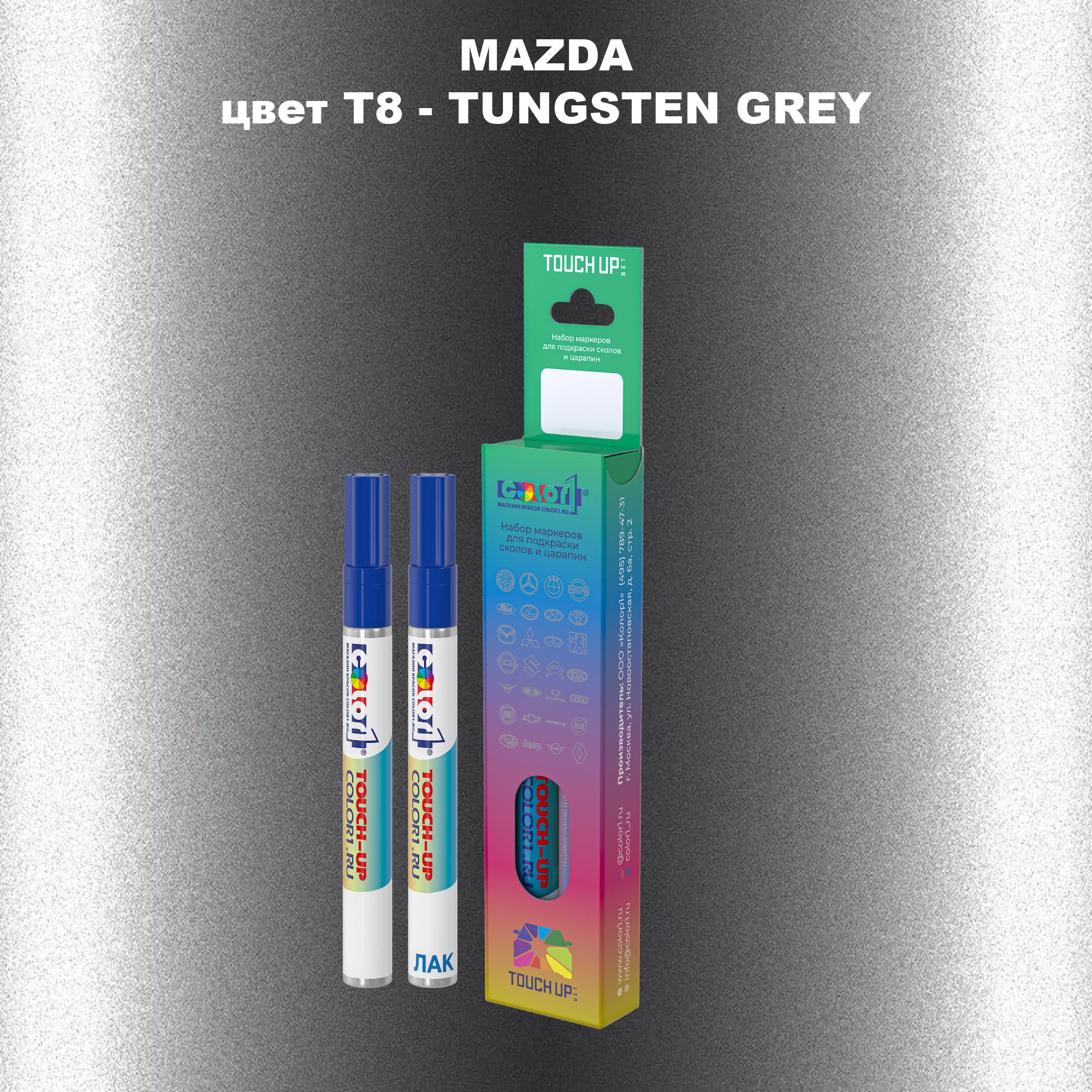 

Маркер с краской COLOR1 для MAZDA, цвет T8 - TUNGSTEN GREY, Серый