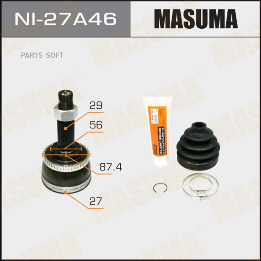 

Masuma Шрус MASUMA NI27A46