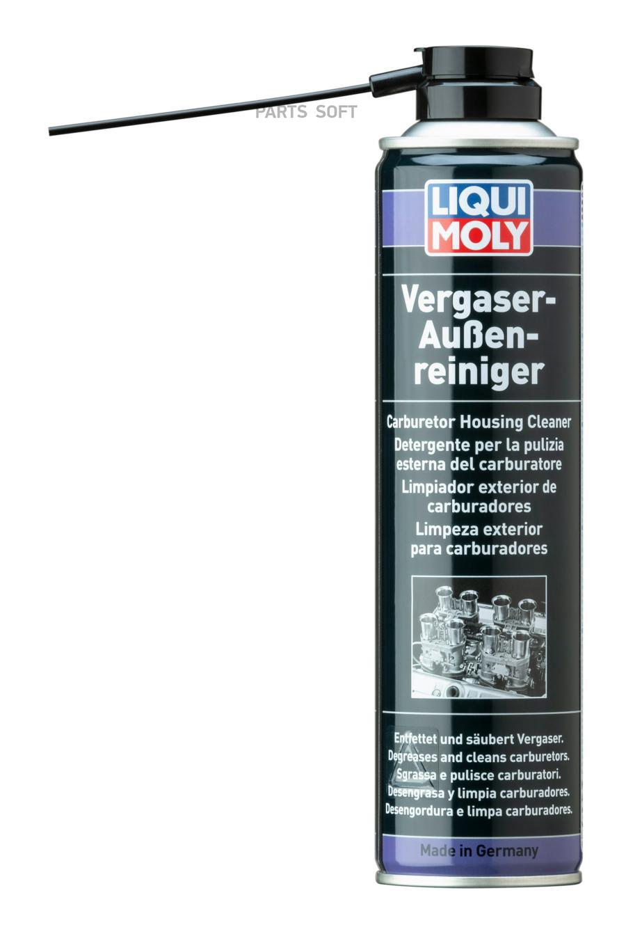 Очиститель карбюратора Liqui moly 3918