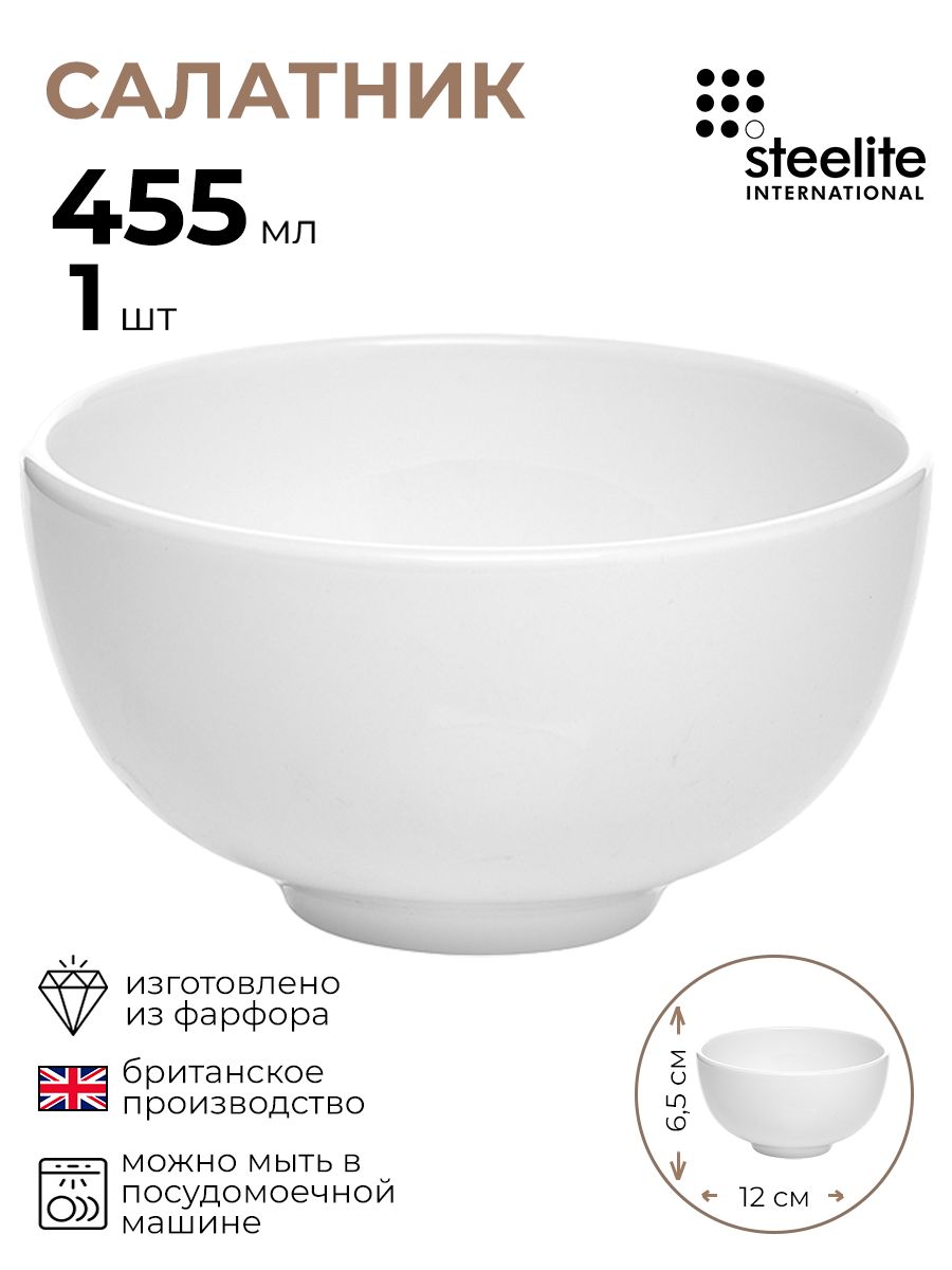 

Салатник Steelite Монако Вайт 1 шт