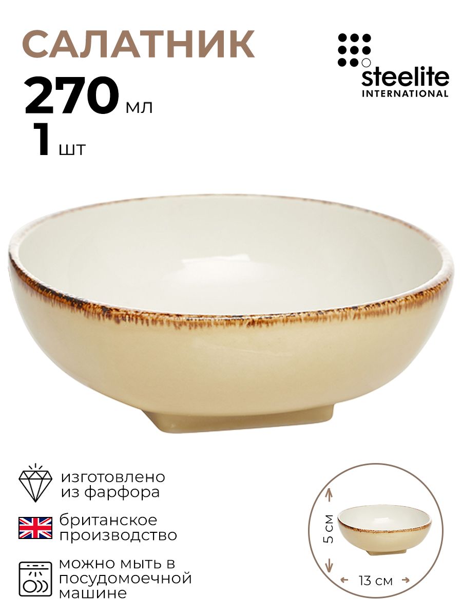 

Салатник квадратный Steelite Террамеса Вит 1 шт