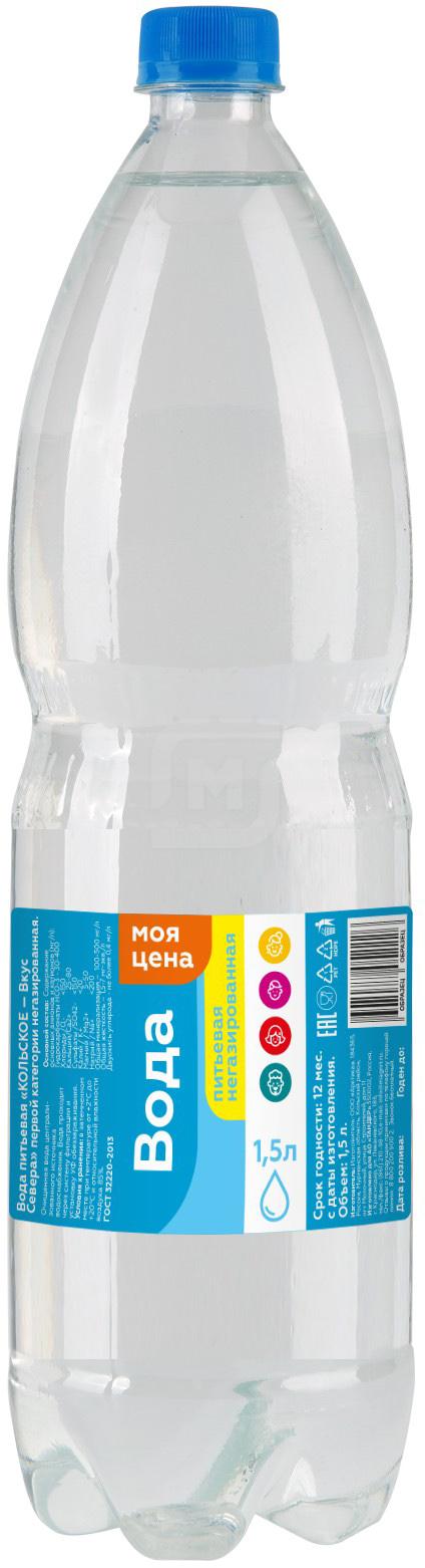 

Вода питьевая Моя цена негазированная 1,5 л