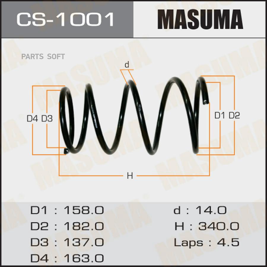 

Masuma Пружина Подвески MASUMA CS1001