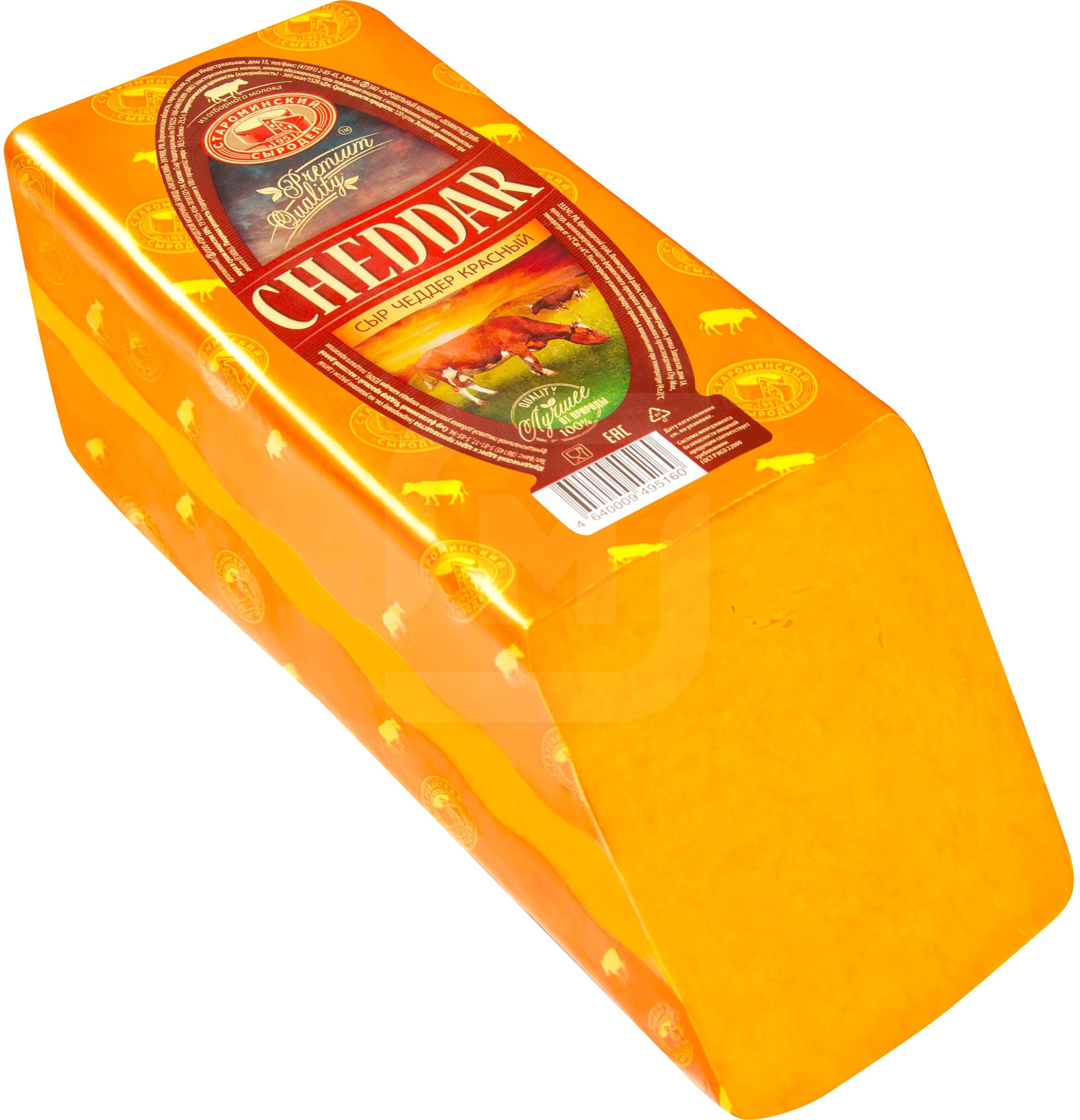Сыр полутвердый Староминский Сыродел Чеддер красный 50% +-500 г