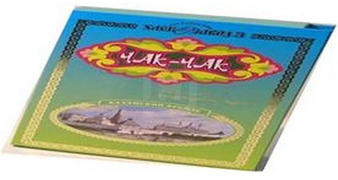 

Чак-чак Казанский хлебозавод №3 Книжка 200 г
