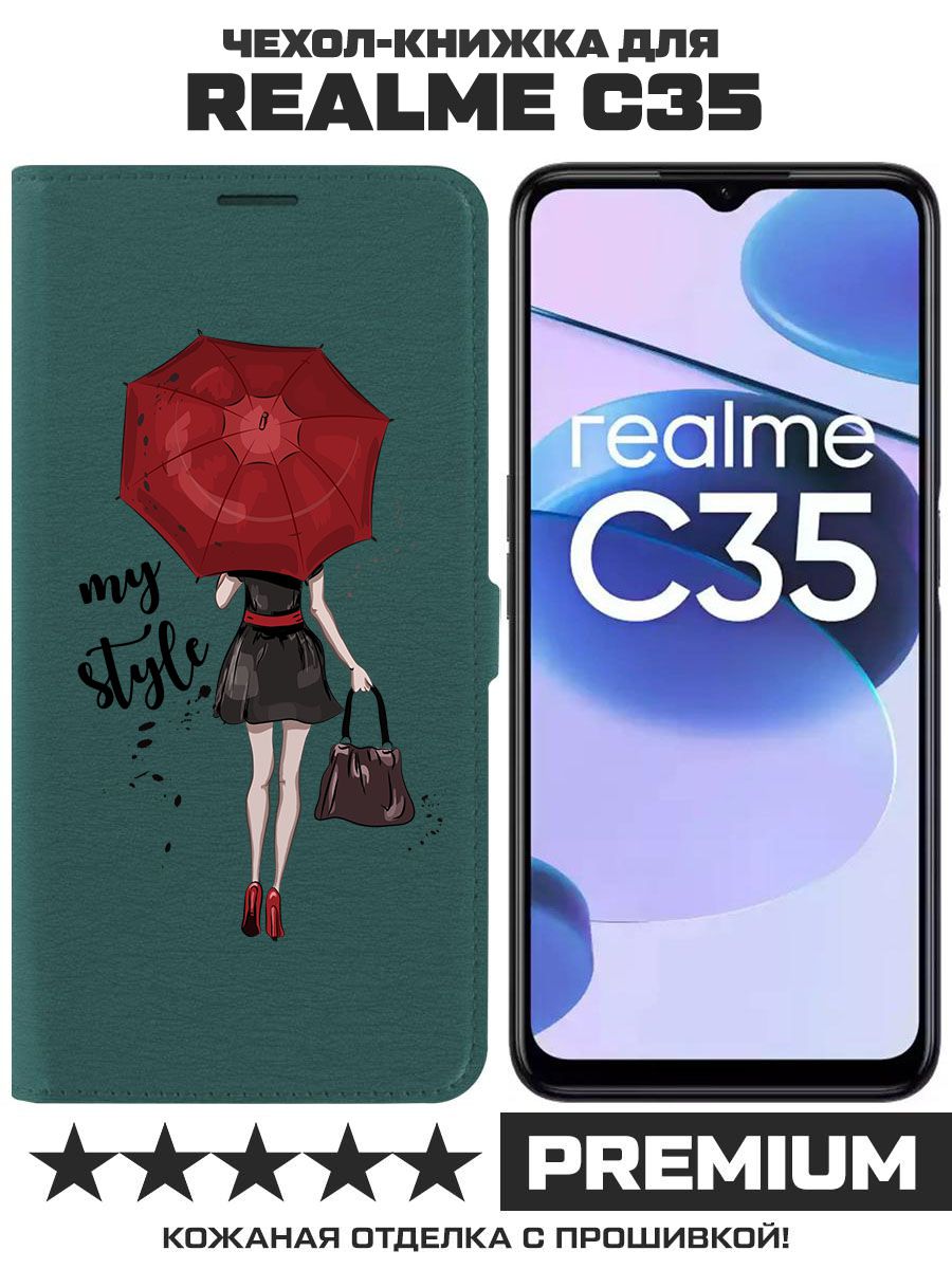 

Чехол-книжка Krutoff Eco Book для Realme C35 Мой стиль (зелёный опал), Зеленый