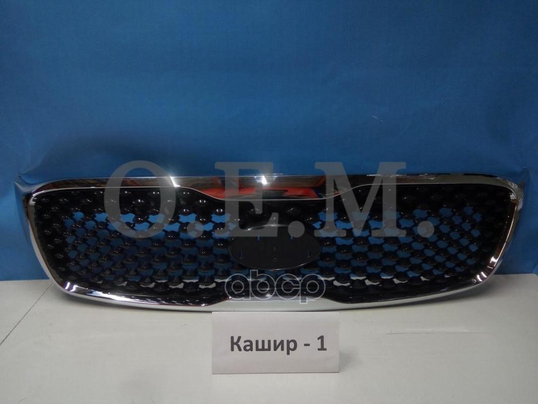 

Решетка Радиатора Kia Sorento 3 Um (2015-2020) O.E.M. арт. OEM3114