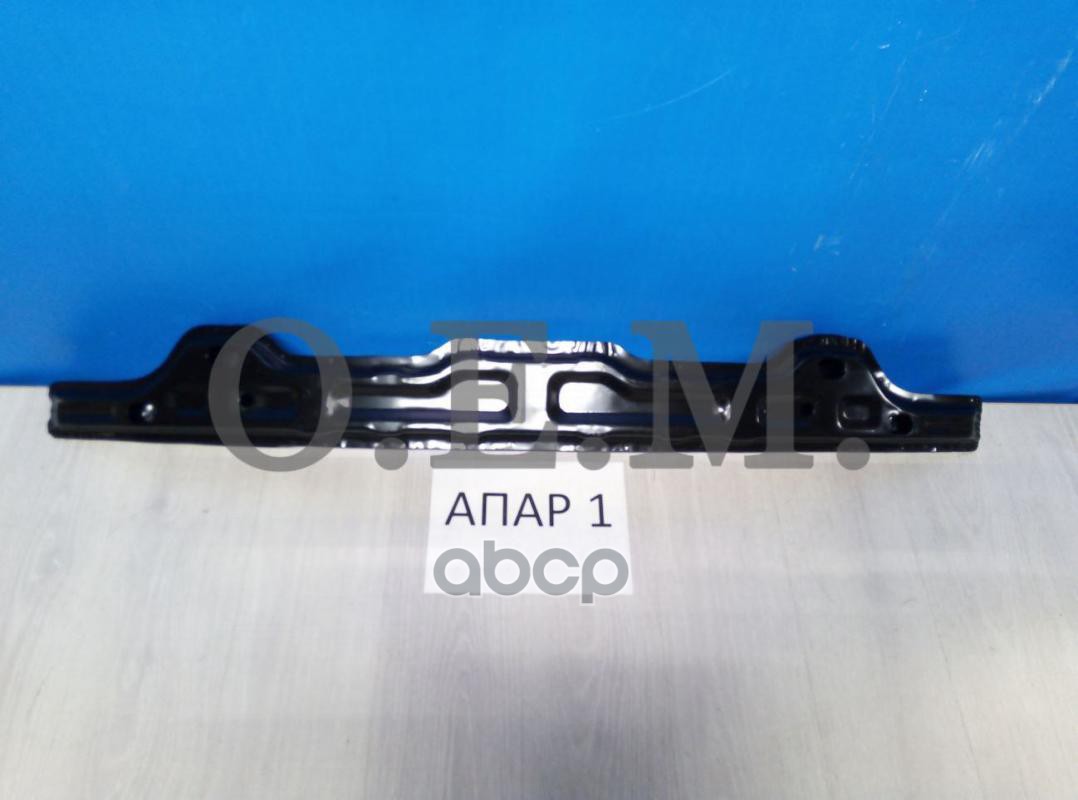 фото Усилитель бампера переднего hyundai santa fe 1 sm (2000-2012) o.e.m. арт. oem0020ubp