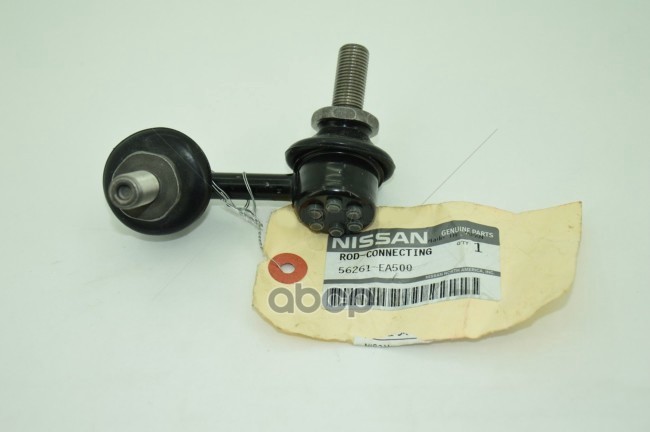 

Стойка Стабилизатора | Зад Прав | 56261-Ea500 Nsin0012611864 NISSAN арт. 56261EA500