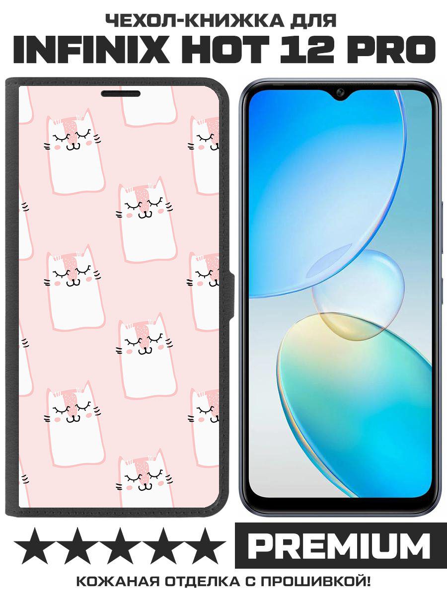 

Чехол-книжка Krutoff Eco Book для INFINIX Hot 12 Pro Котики паттерн (черный)
